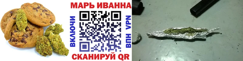 наркошоп  Элиста  Еда ТГК конопля 