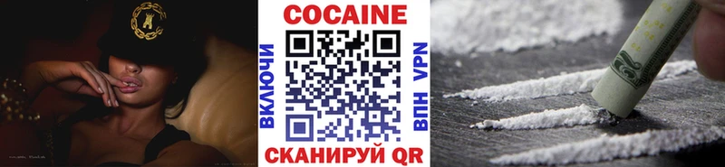 где продают   мега ссылка  COCAIN 99%  Элиста 