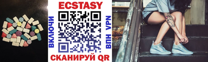 гидра ТОР  Элиста  Ecstasy 99% 