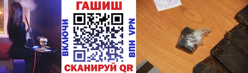 Гашиш VHQ  наркошоп  omg ссылка  Элиста 