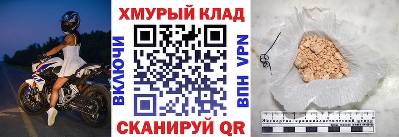 ГЕРОИН Heroin  купить наркотик  Элиста 