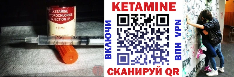 закладки  omg   КЕТАМИН ketamine  Элиста 