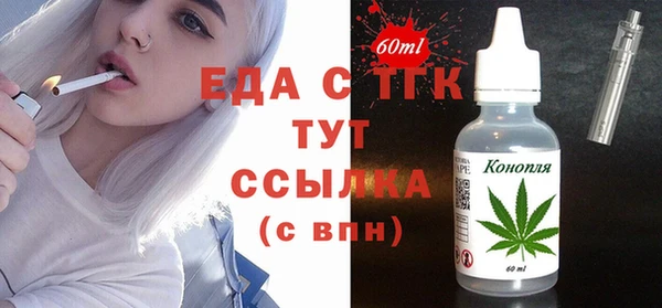 СК Абаза