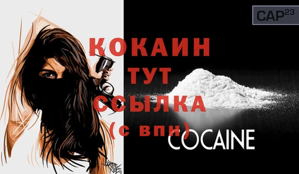 СК Абаза