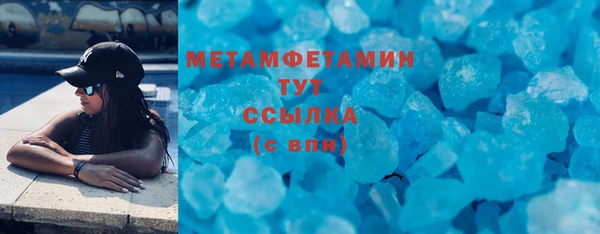 мефедрон VHQ Абинск