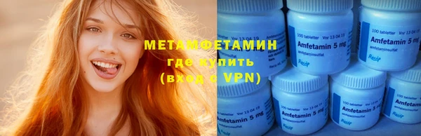 мефедрон VHQ Абинск