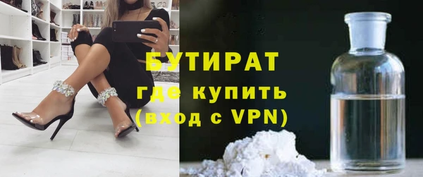 мефедрон VHQ Абинск
