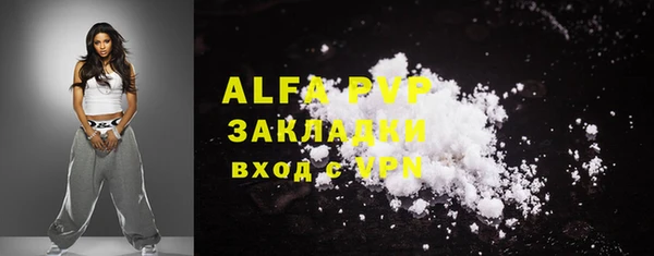 СК Абаза