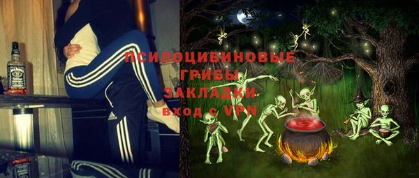 мефедрон VHQ Абинск