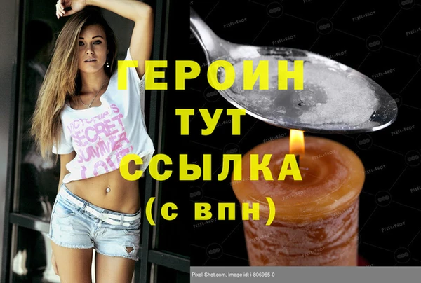 кокс Абдулино