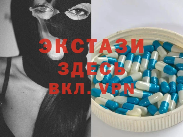 мефедрон VHQ Абинск