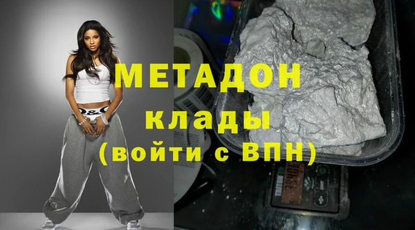 мефедрон VHQ Абинск