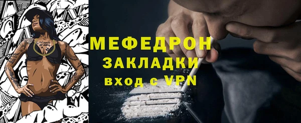 СК Абаза