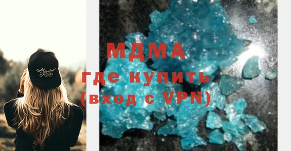 мефедрон VHQ Абинск
