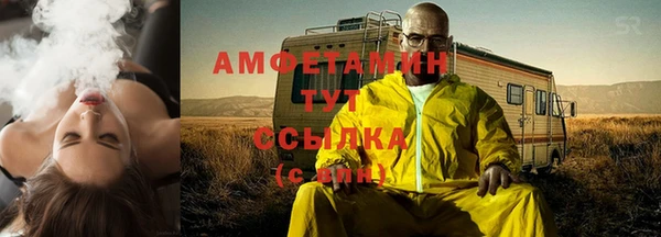 СК Абаза