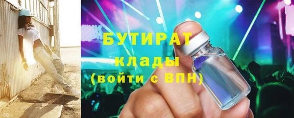 кокс Абдулино