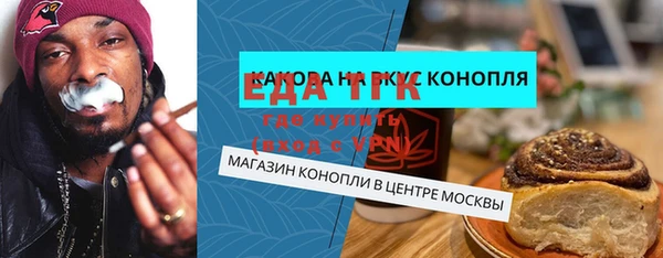мефедрон VHQ Абинск