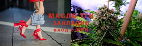 мефедрон VHQ Абинск