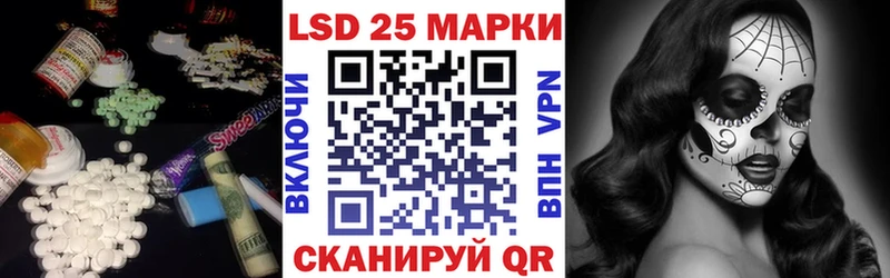 как найти закладки  Элиста  кракен ONION  Лсд 25 экстази кислота 