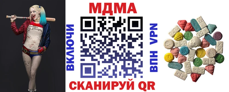 МДМА Molly  дарнет шоп  Элиста 