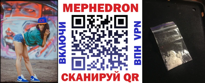 где купить наркоту  Элиста  МЯУ-МЯУ мука 