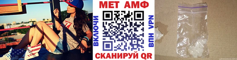 Первитин винт  Элиста 
