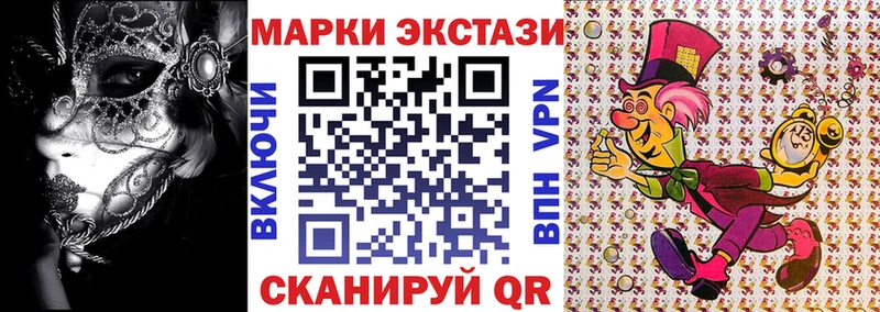 где купить наркоту  Элиста  Марки N-bome 1500мкг 
