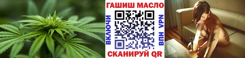 ТГК THC oil  Элиста 
